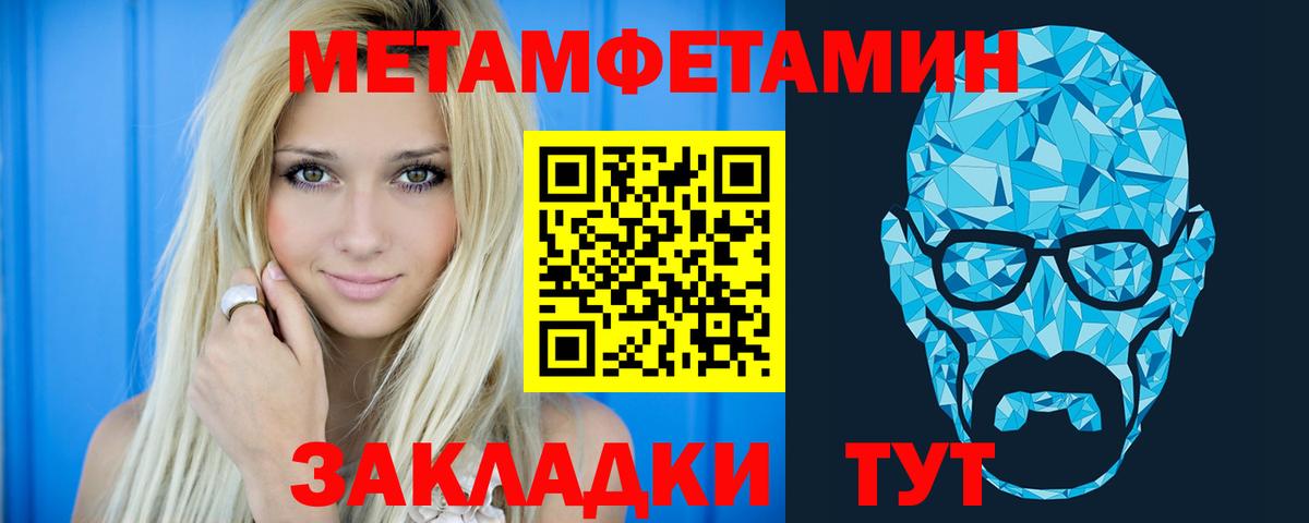 АМФ VHQ  АМФ  АМФЕТАМИН  Барнаул  Вход с VPN 