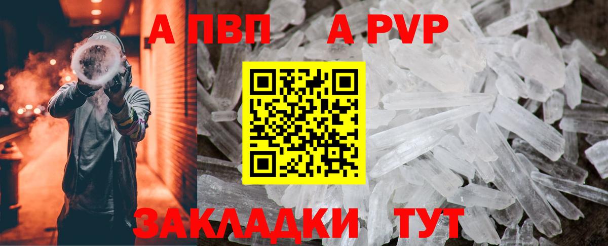 Мефедрон кристаллы  Гашиш  Кокаин  Вход с VPN  Барнаул  Конопля  Кодеин 