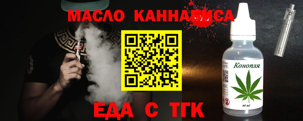  КОКАИН Барнаул