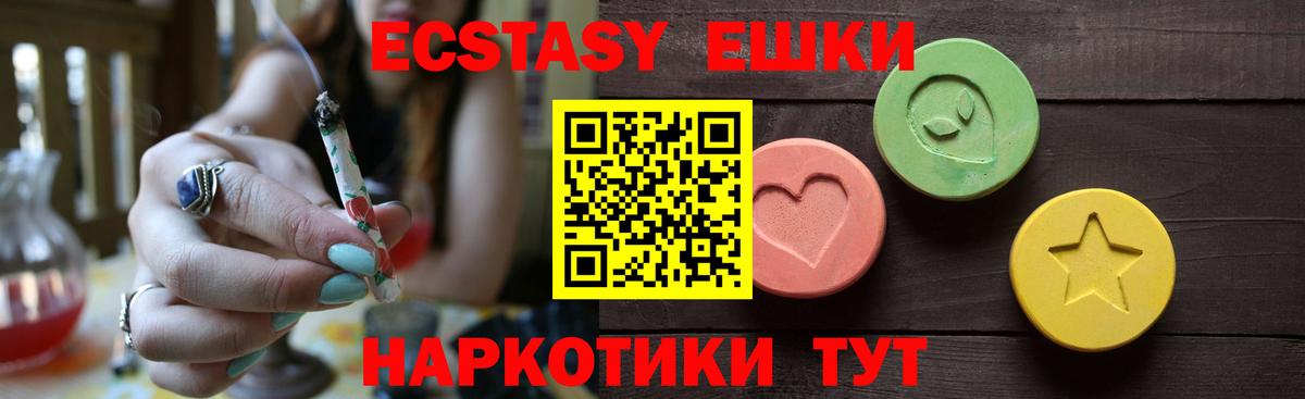 ЭКСТАЗИ louis Vuitton Барнаул