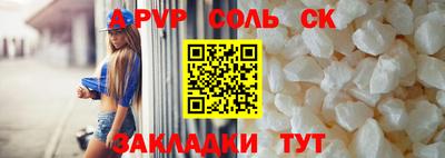 индика Балаково