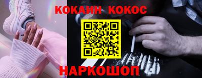 метамфетамин Балашиха