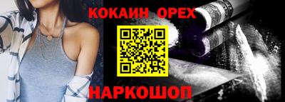индика Балаково