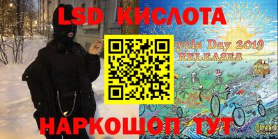 метамфетамин Балашиха