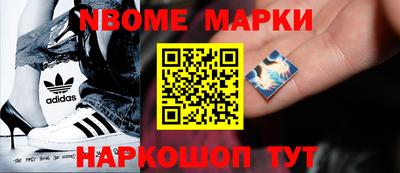 метамфетамин Балашиха