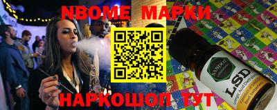 индика Балаково