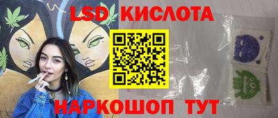 кокаин перу Балахна