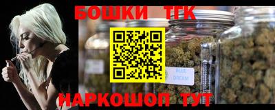 индика Балаково