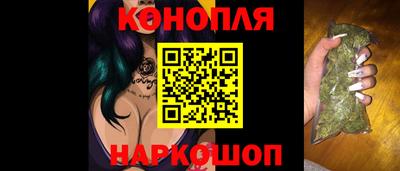 метамфетамин Балашиха
