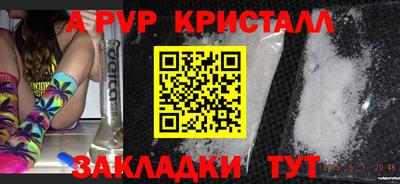 метамфетамин Балашиха