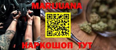 метамфетамин Балашиха