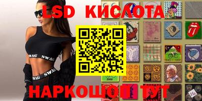 индика Балаково
