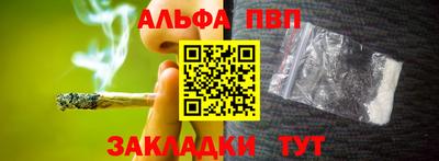 метамфетамин Балашиха