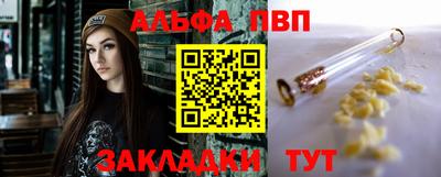 метамфетамин Балашиха
