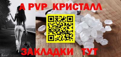 метамфетамин Балашиха
