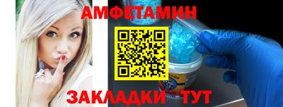 индика Балаково