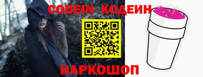 индика Балаково