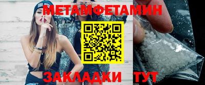 индика Балаково