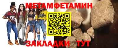 индика Балаково