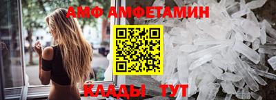 метамфетамин Балашиха