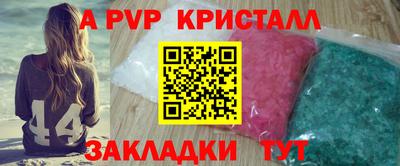 индика Балаково
