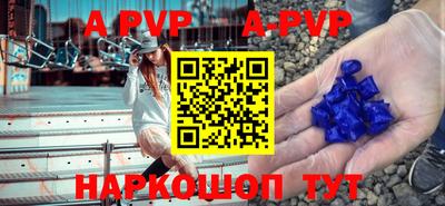кокаин перу Балахна