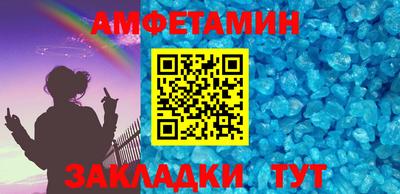 индика Балаково