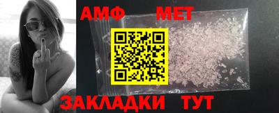 индика Балаково