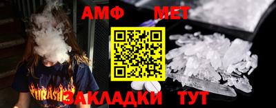 индика Балаково