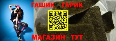 индика Балаково