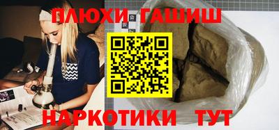 кокаин перу Балахна