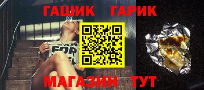метамфетамин Балашиха