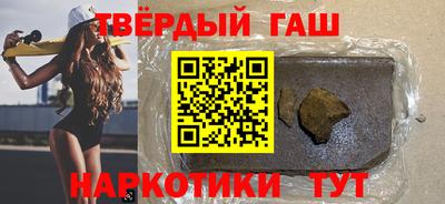 индика Балаково