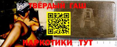 метамфетамин Балашиха