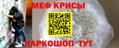метамфетамин Балашиха