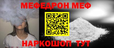 индика Балаково
