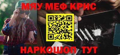 кокаин перу Балахна