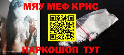 метамфетамин Балашиха