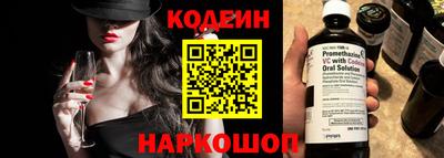 индика Балаково