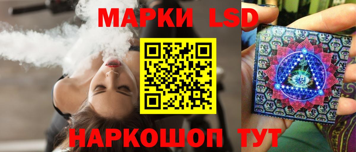 LSD-25 экстази  Вход с VPN  LSD-25 экстази ecstasy  Барнаул  Лсд 25 экстази ecstasy 