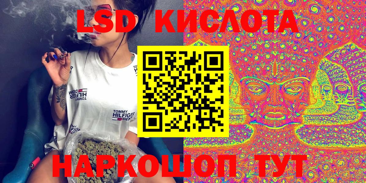 Наркотические марки 1,5мг Барнаул