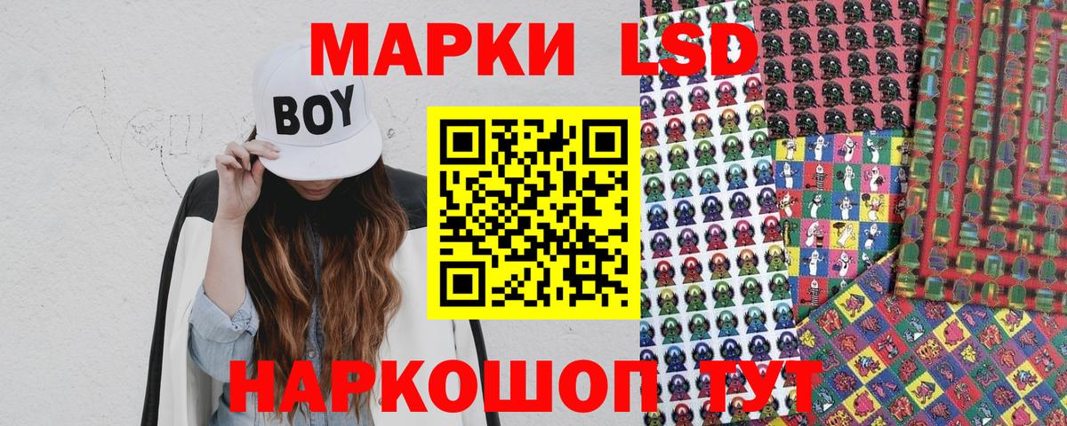 Наркотические марки 1,5мг  Вход с VPN  Барнаул  Наркотические марки 1,5мг 